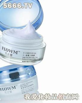 花之蔓化妝品產(chǎn)品全覽與市場(chǎng)評(píng)價(jià) 從新品展示到創(chuàng)業(yè)機(jī)遇